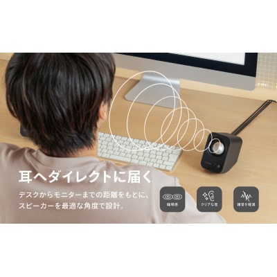 FUNLOGY Speaker white / スピーカー 14W出力[53681348]