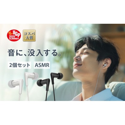 FUNLOGY Wired Earbuds / 有線イヤホン　2個セット[53681959]