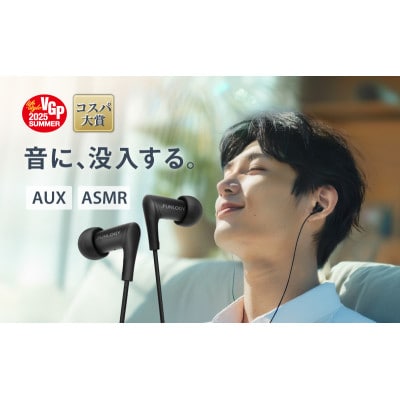 FUNLOGY Wired Earbuds / 有線イヤホン　ブラック[53681960]