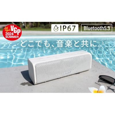 FUNLOGY Portable2 white ポータブルスピーカー[53681103]