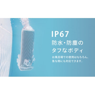 FUNLOGY Portable2 white ポータブルスピーカー[53681103]