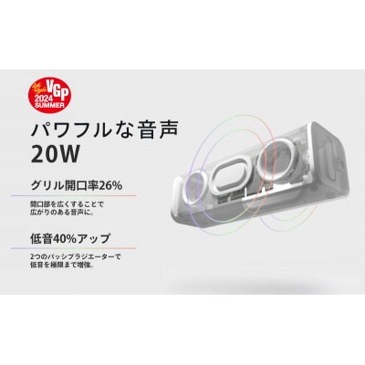 FUNLOGY Portable2 / ポータブルスピーカー 2個セット白[53681216]