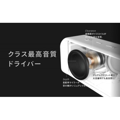 FUNLOGY Portable2 / ポータブルスピーカー 2個セット白[53681216]