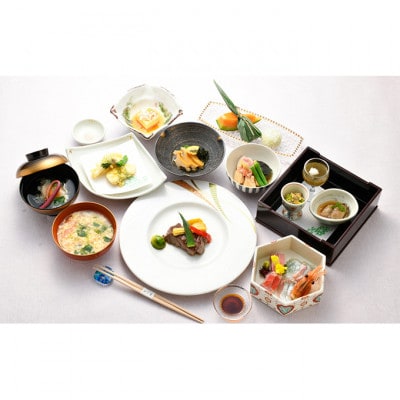 和か葉　季節の懐石料理　清水　1名様[53680094]