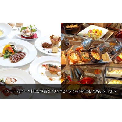 食事券￥5000レストランランチコースビッフェ・ディナーコース料理アラカルト含む[53681066]