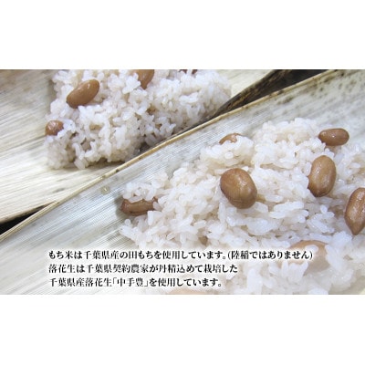 らっか屋さんのおこわ詰合せ(200g×5個) [53681120]