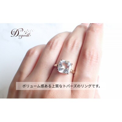 Degodd  ホワイトトパーズスクエアリング 天然石リング 13号[53687653]