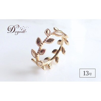 Degodd  リーフデザインリング 13号[53687655]