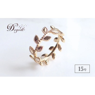 Degodd  リーフデザインリング 15号 [53687656]