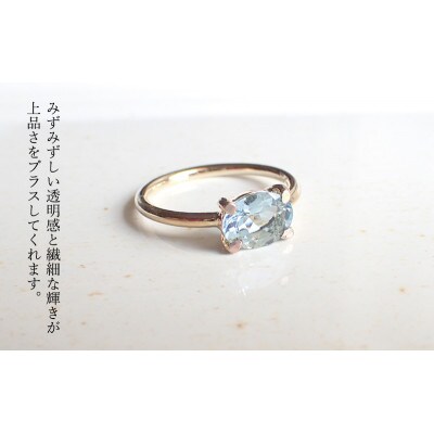 Degodd 　アクアマリンリング  天然石【11号】[53687097]
