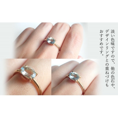 Degodd 　アクアマリンリング  天然石【15号】[53687099]