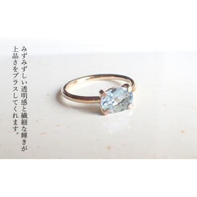 Degodd 　アクアマリンリング  天然石【15号】[53687099]