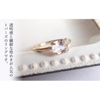 Degodd 　ホワイトトパーズリング 天然石【9号】[53687104]