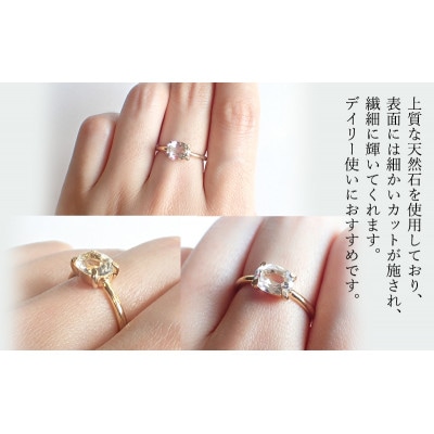 Degodd 　ホワイトトパーズリング 天然石【9号】[53687104]