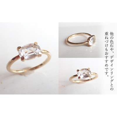 Degodd 　ホワイトトパーズリング 天然石【9号】[53687104]