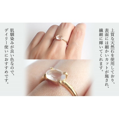 Degodd 　ローズクオーツリング 天然石【9号】[53687108]