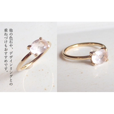Degodd 　ローズクオーツリング 天然石【9号】[53687108]