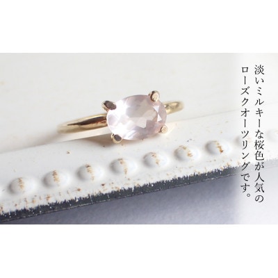 Degodd 　ローズクオーツリング 天然石 【15号】[53687111]