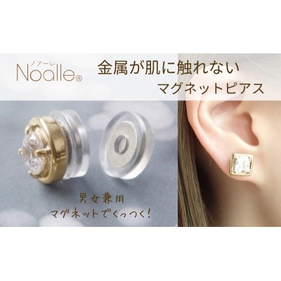 マグネット式　ノンホールピアス　S-SQゴールド×クリアー[53681382]
