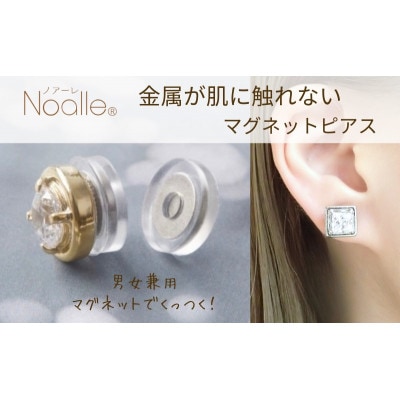 マグネット式　ノンホールピアス　S-SQシルバー×クリアー[53681384]
