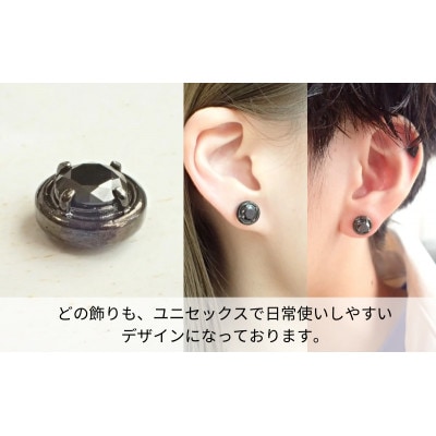 ノアーレ マグネット式　ノンホールピアス　S-RDブラック×ブラック[53681381]
