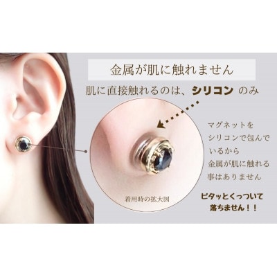 ノアーレ マグネット式　ノンホールピアス　S-RDブラック×ブラック[53681381]