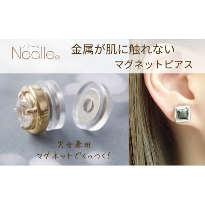 マグネット式　ノンホールピアス　S-SQシルバー×ブラック[53681385]