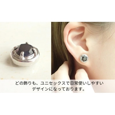金属アレルギー対応　マグネット式　ノンホールピアス　S-RDシルバー×ブラック[53681380]