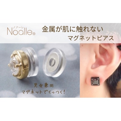マグネット式　ノンホールピアス　S-SQブラック×ブラック[53681386]