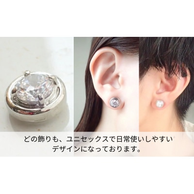 金属アレルギー対応　マグネット式　ノンホールピアス　S-RDシルバー×クリアー[53681379]