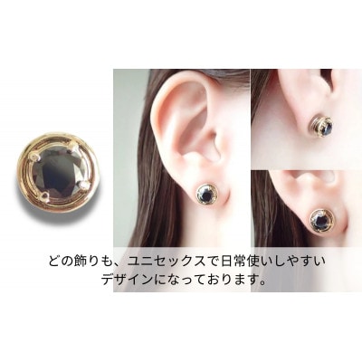 金属アレルギー対応　マグネット式　ノンホールピアス　S-Rゴールド×ブラック[53681378]