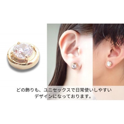 金属アレルギー対応　マグネット式　ノンホールピアス　S-Rゴールド×クリアー[53681377]