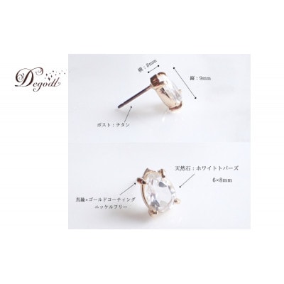 Degodd デゴッド　ホワイトトパーズ　ドロップピアス[53681374]