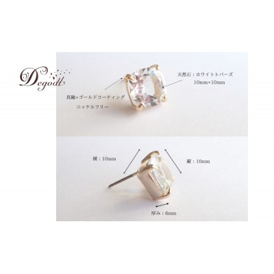 Degodd デゴッド　CANDYピアス　ホワイトトパーズ[53681371]
