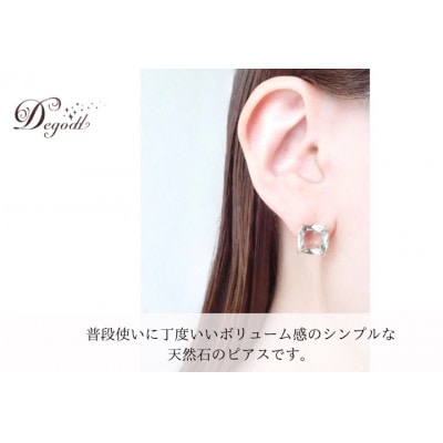 Degodd デゴッド　CANDYピアス　グリーンアメジスト [53681369]