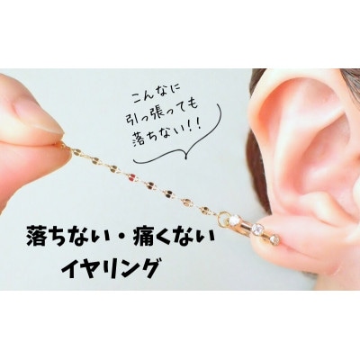 Degodd デゴッド　落ちないイヤリング　3粒石　GL　[53681394]