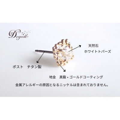 Degodd デゴッド ホワイトトパーズSQデザインピアス[53681623]