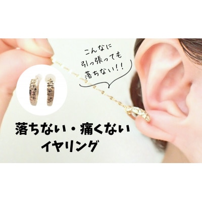 Degodd デゴッド　落ちないイヤリング　テクスチャー　GL[53681398]