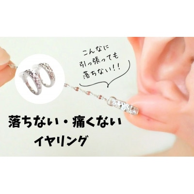 Degodd デゴッド　落ちないイヤリング　テクスチャー　SV[53681399]