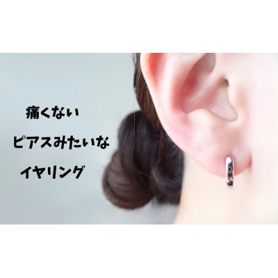Degodd デゴッド　落ちないイヤリング　SVプレーン　[53681397]