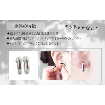 Degodd デゴッド　落ちないイヤリング　SVプレーン　[53681397]