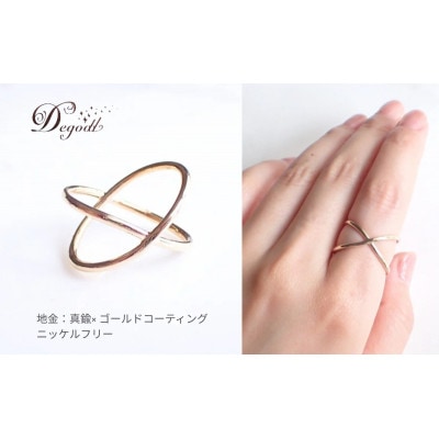 Degodd デゴッド Eternity GLリング 13号 [53681619]