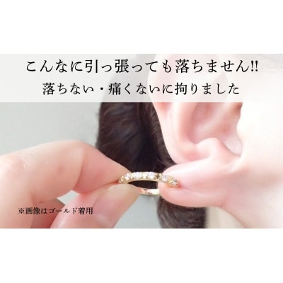 Degodd デゴッド　落ちないイヤリング　フープM　石入り　GL[53681400]