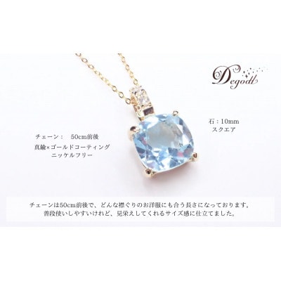ブルートパーズSQネックレス[53682550]