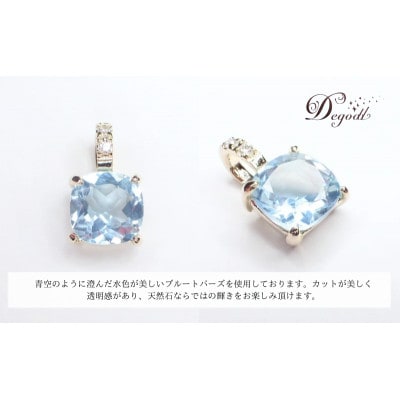 ブルートパーズSQネックレス[53682550]