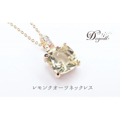 レモンクオーツSQネックレス[53682551]