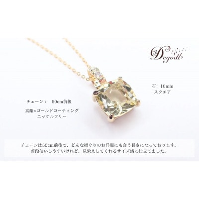 レモンクオーツSQネックレス[53682551]