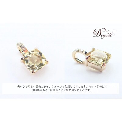 レモンクオーツSQネックレス[53682551]