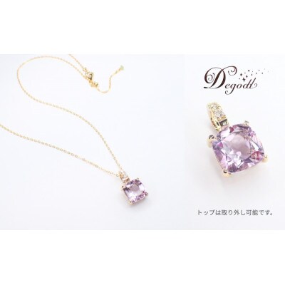 アメジストSQネックレス[53682552]