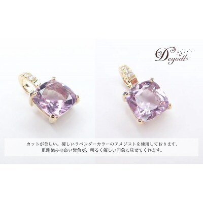 アメジストSQネックレス[53682552]